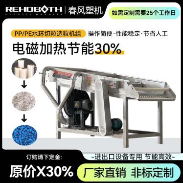 High yield and high dehydration rate shaking machine