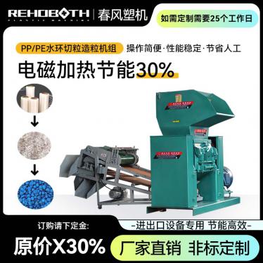 CF1 heavy-duty crusher with iron removal machine