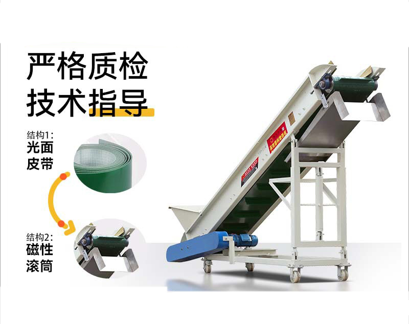 Iron plastic separation iron suction machine feeding machine