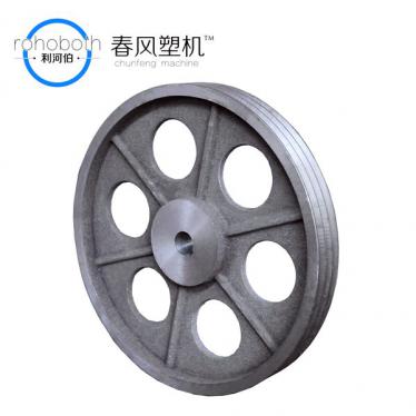 Belt pulley