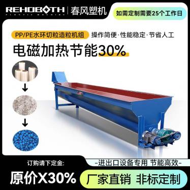 High yield pet rinsing machine