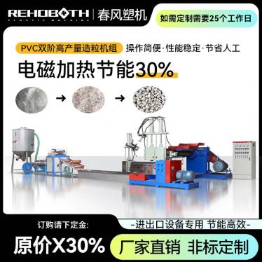 pp/pe子母手动喂料输送机