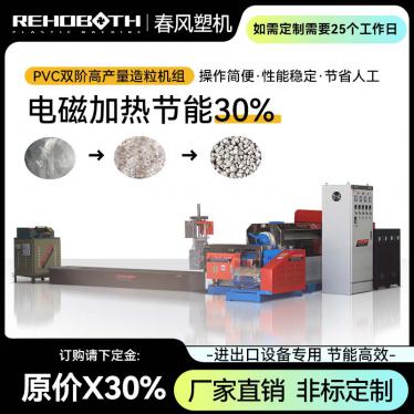 PP/PE sub mother manual feeding conveyor