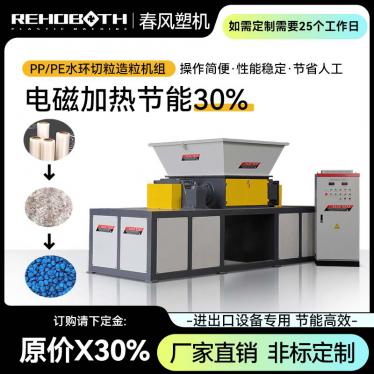 1200 dual axis shredder