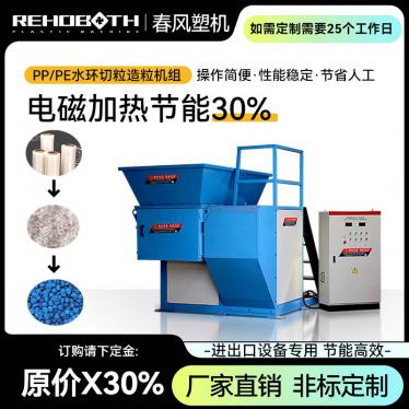 800 single shaft shredder CF4 crusher (for large materials)