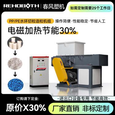 600 single shaft shredder CF4 crusher (for large materials)