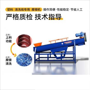 Tubular automatic spiral plastic material mud and sand loading machine Mobile powder loading machine Twist dragon