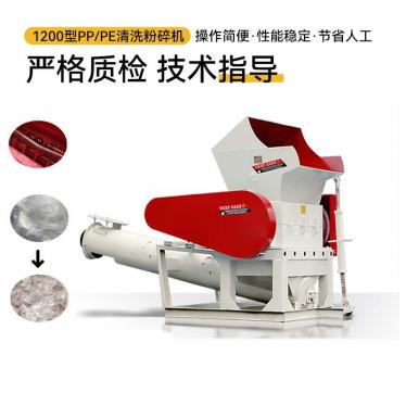 CF1 1200 PP PE film ton bag crusher crusher