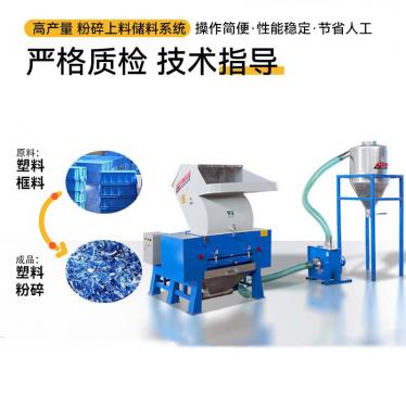 CF2 Plastic Crusher Crusher 600 Plastic Storage Drum Material Pet Crusher