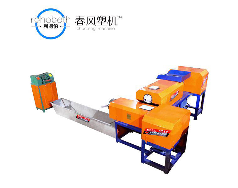 Granulator 3