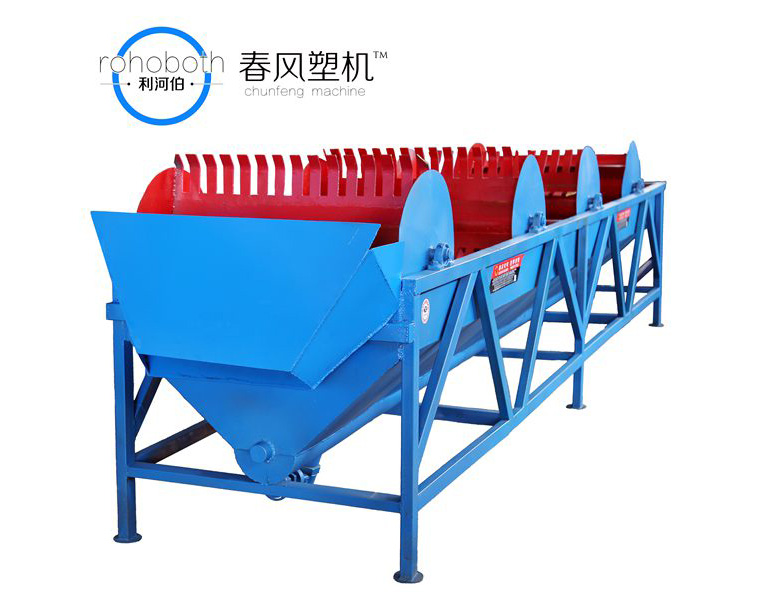Rinsing machine (2)
