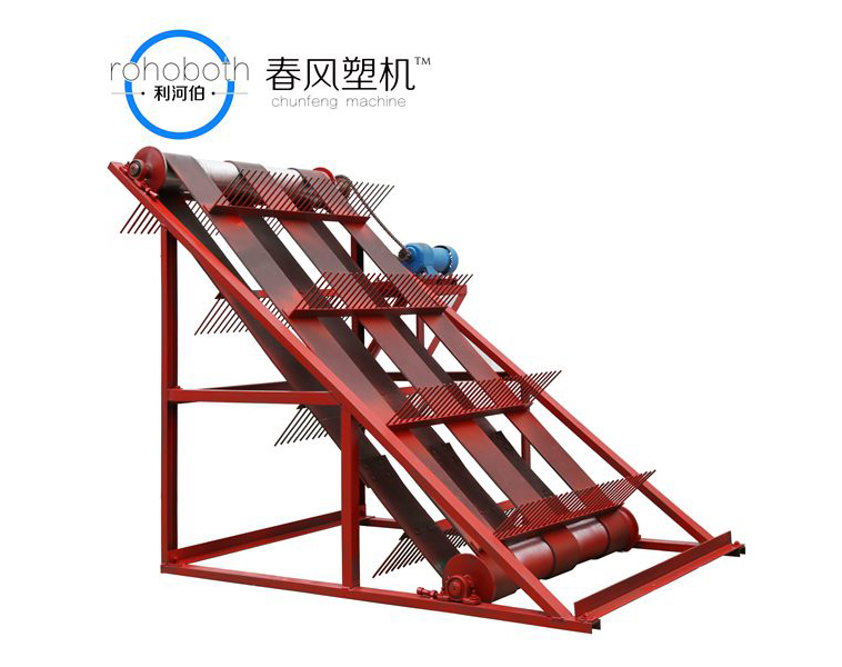 Salvage machine