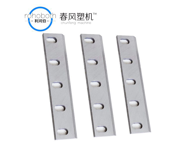 Crusher blade