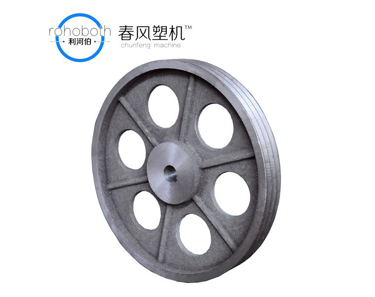 Belt pulley