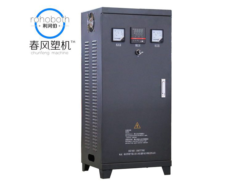 Electromagnetic heating