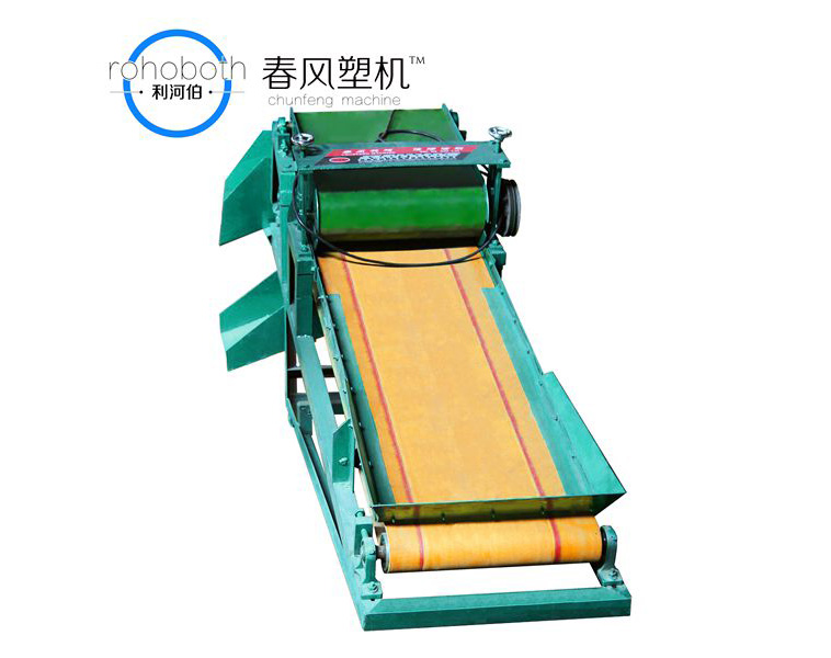 Iron suction machine - handsome