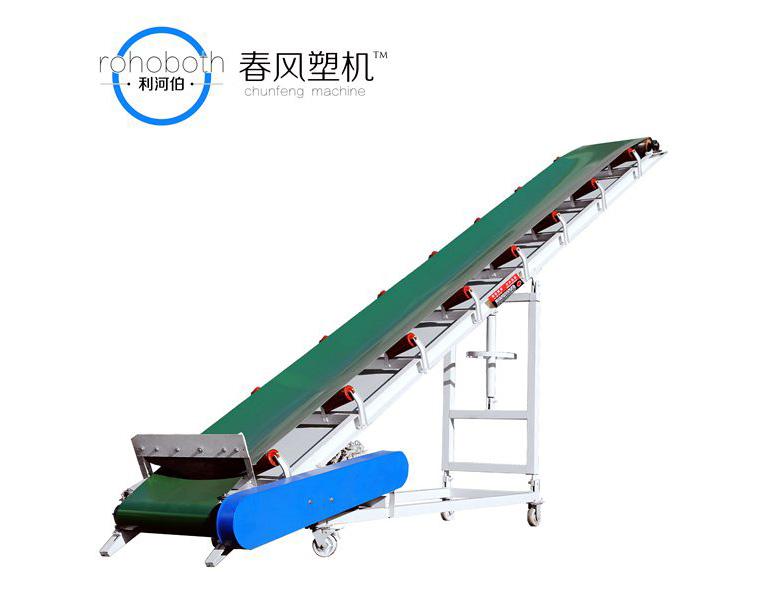 Customized conveyor