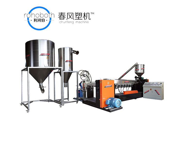 Granulator