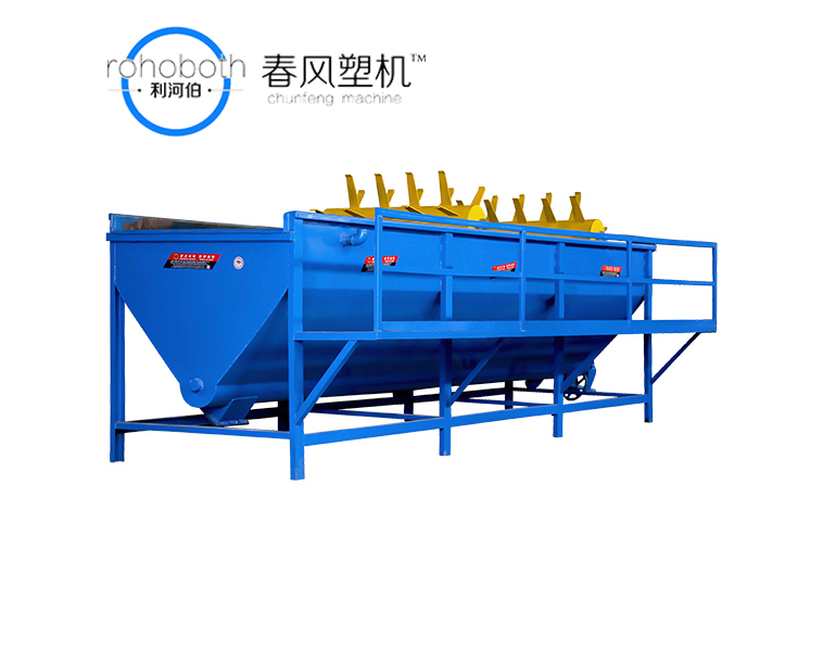 PPPE rinsing tank+crushing material rinsing tank