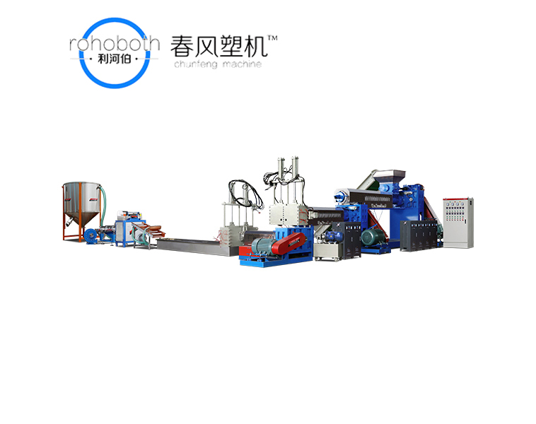 造粒机三阶pp pe 自动喂料
