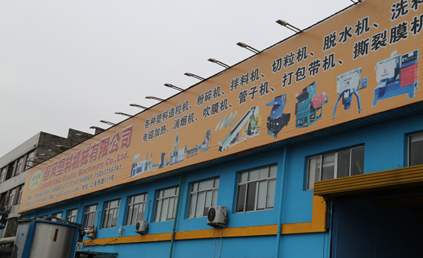 The characteristics and curriculum education of clay machines