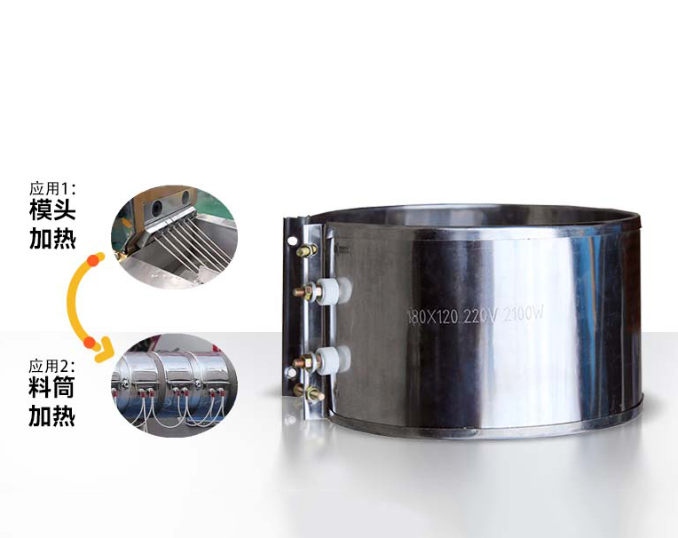220V stainless steel 201 heating ring