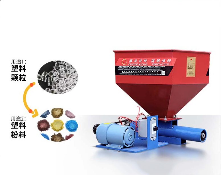 Single screw speed control feeder 50KG powder feeder