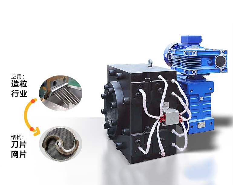 Special mold head for granulator