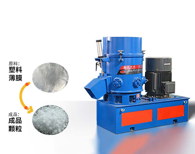 300 type PPPE plastic pellet machine