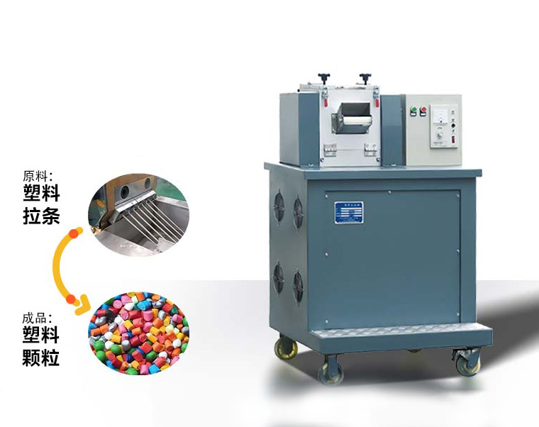 180 type gantry plastic granulator