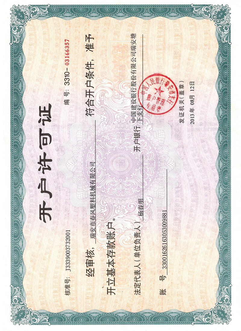 Account Opening Permit