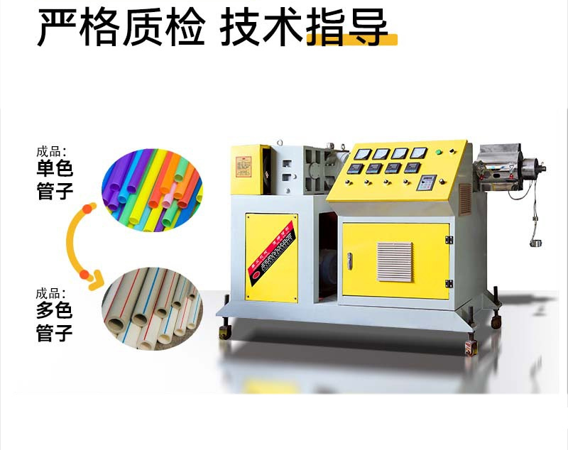 Pipe extruder PE PP PVC ABS PPR