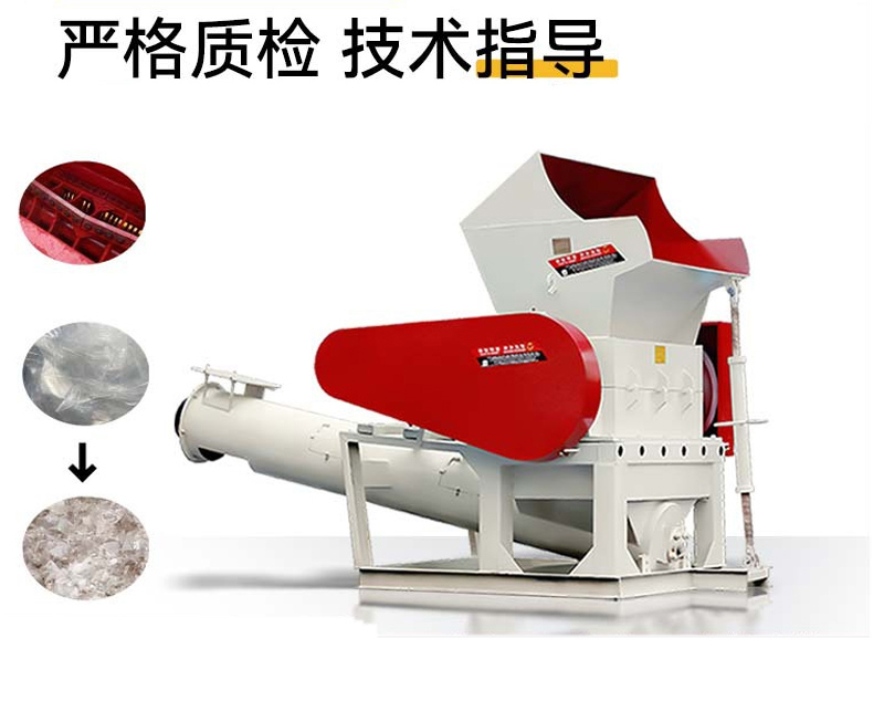CF1 1200 PP PE film ton bag crusher crusher