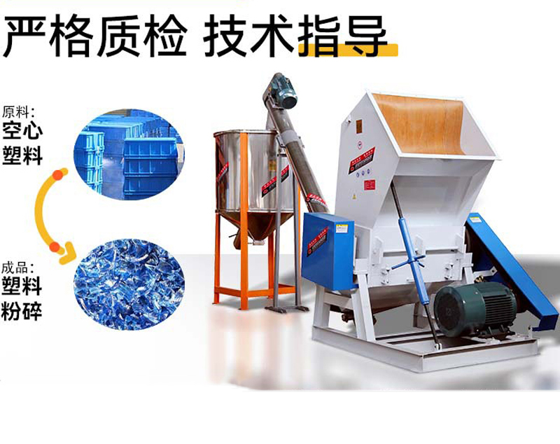 SWP粉碎机螺旋储料桶塑料粉碎机破碎机
